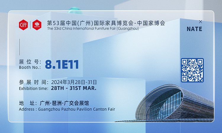 2024 Naite Drive Furniture Exhibition Preview-Guangzhou,China