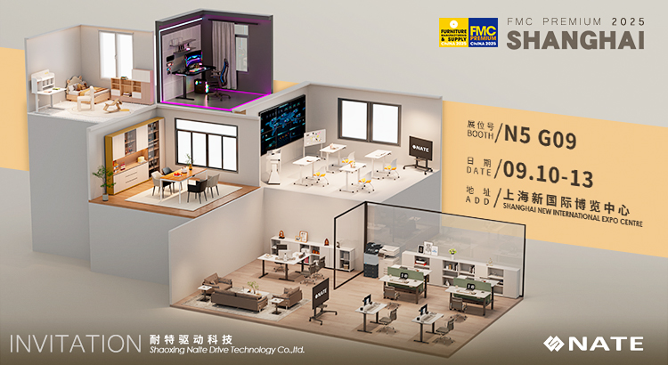 Visit NATE at 2025 FMC PREMIUM Secure Your Standing Desk Innovation at Shanghai Expo