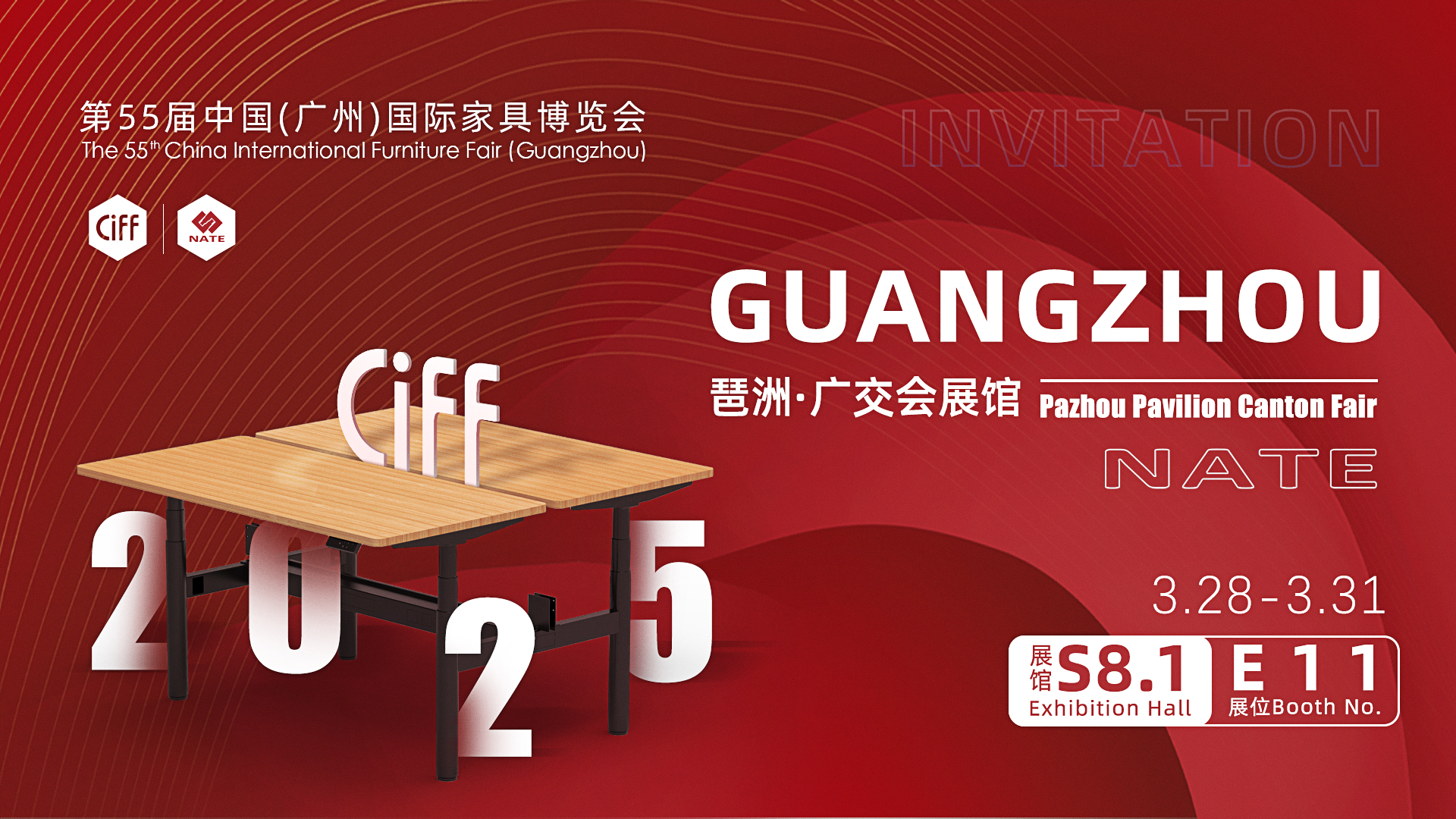 CIFF 2025: Nate's Furniture Exhibition Preview