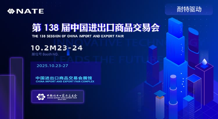Join NATE at the 138th Canton Fair | Discover the 2IF3 Standing Desk