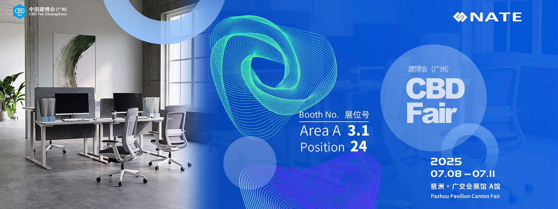 Preview: Nate at Pazhou Pavilion – CBI Fair 2025, Premier Global Expo for Office Furniture & Interior Design