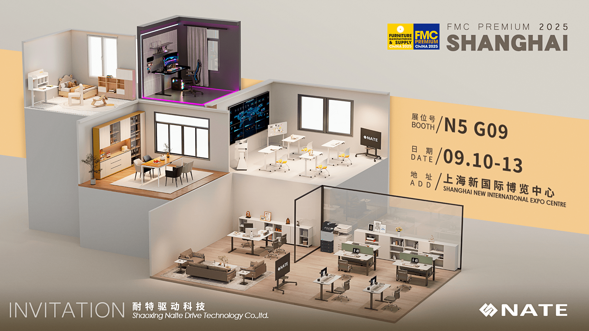 FMC-PREMIUM -2025-Experience Innovative Standing Desks