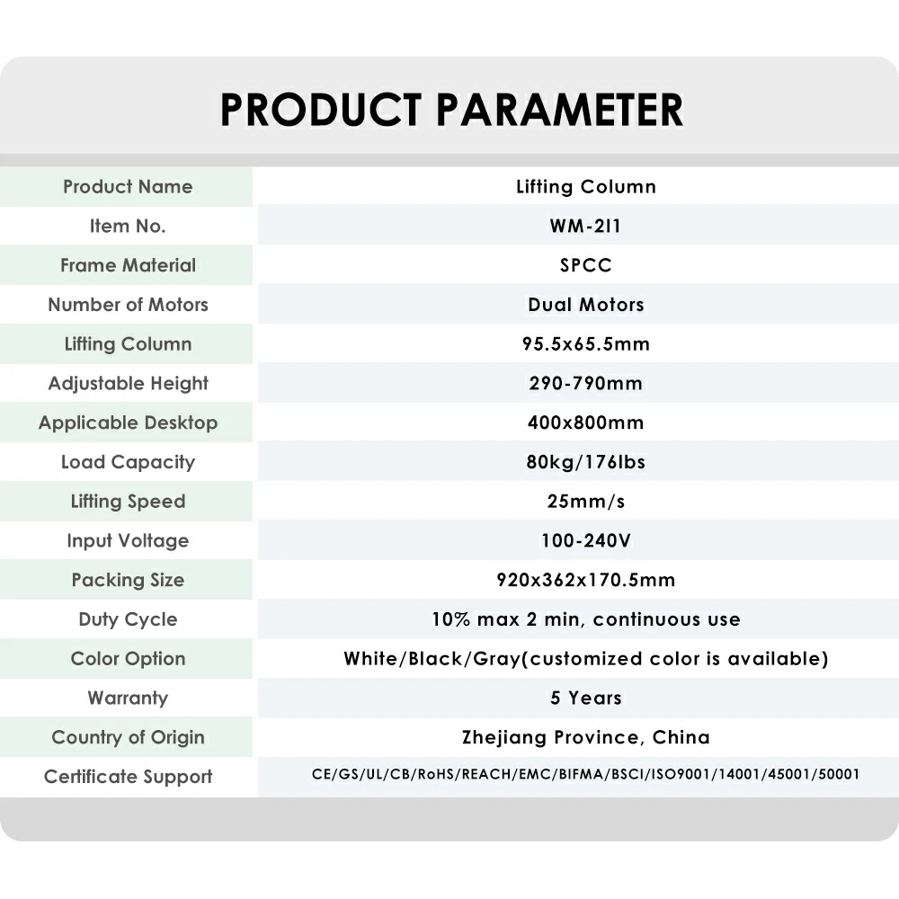 WM-2I1 lifting column product parameter table